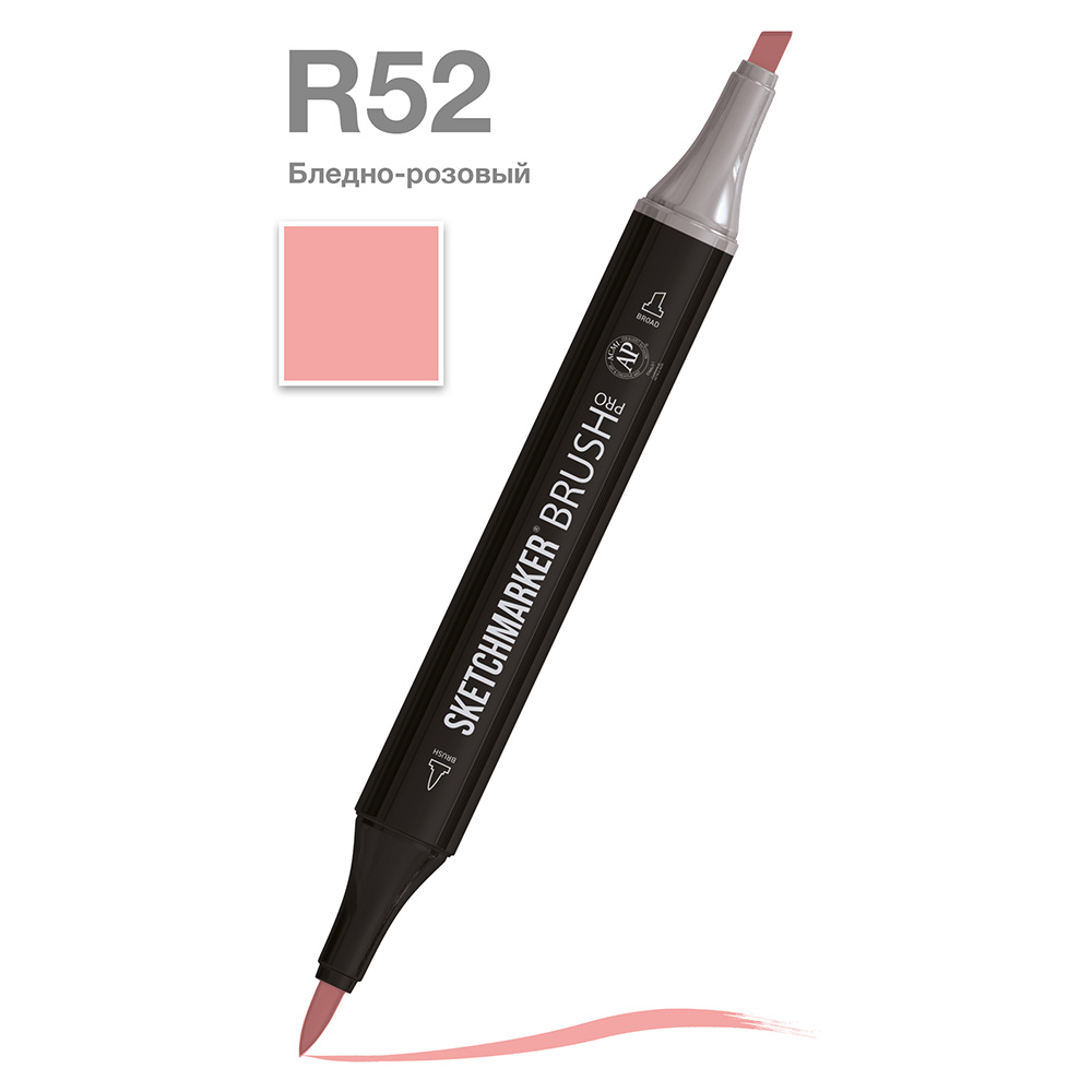 Маркер перманентный двусторонний "Sketchmarker Brush", R52 бледно-розовый