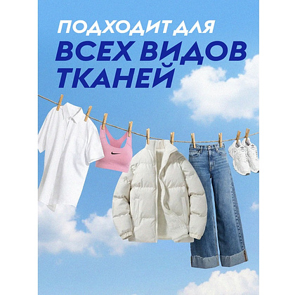 Средство для стирки Dutybox Ночная орхидея, 5 л, экологичное, гель-концентрат - 11