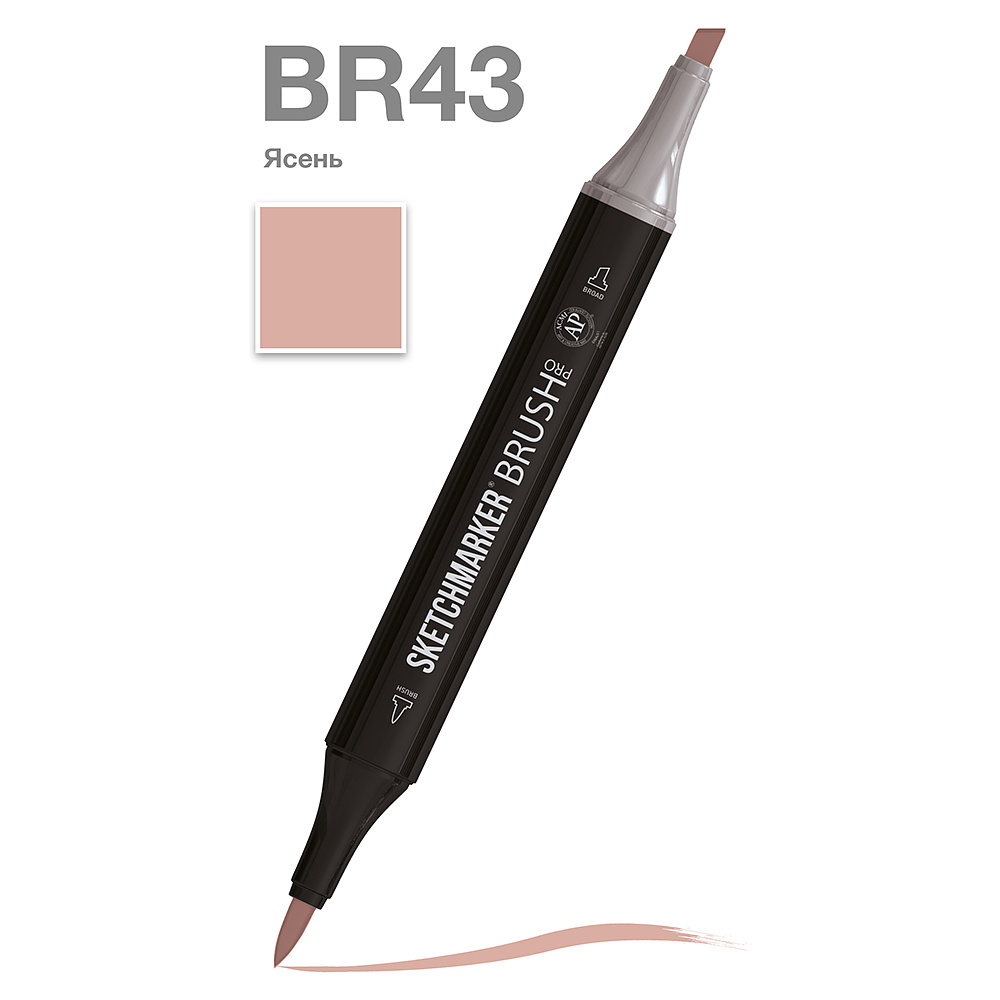 Маркер перманентный двусторонний "Sketchmarker Brush", BR43 ясень