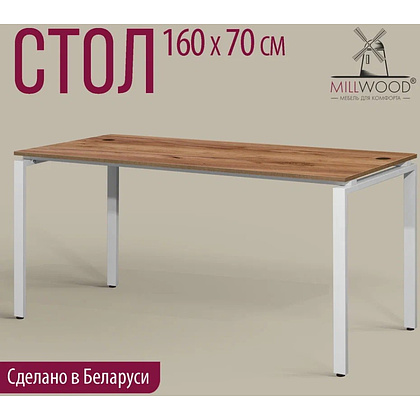 Стол письменный Millwood Лофт Сиэтл (ДТ-5), 1600х700 мм, дуб табачный крафт, белый - 2