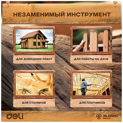 Ножовка Deli GS EDL6840B по дереву, 7 TPI, 400 мм, черный, зеленый - 8