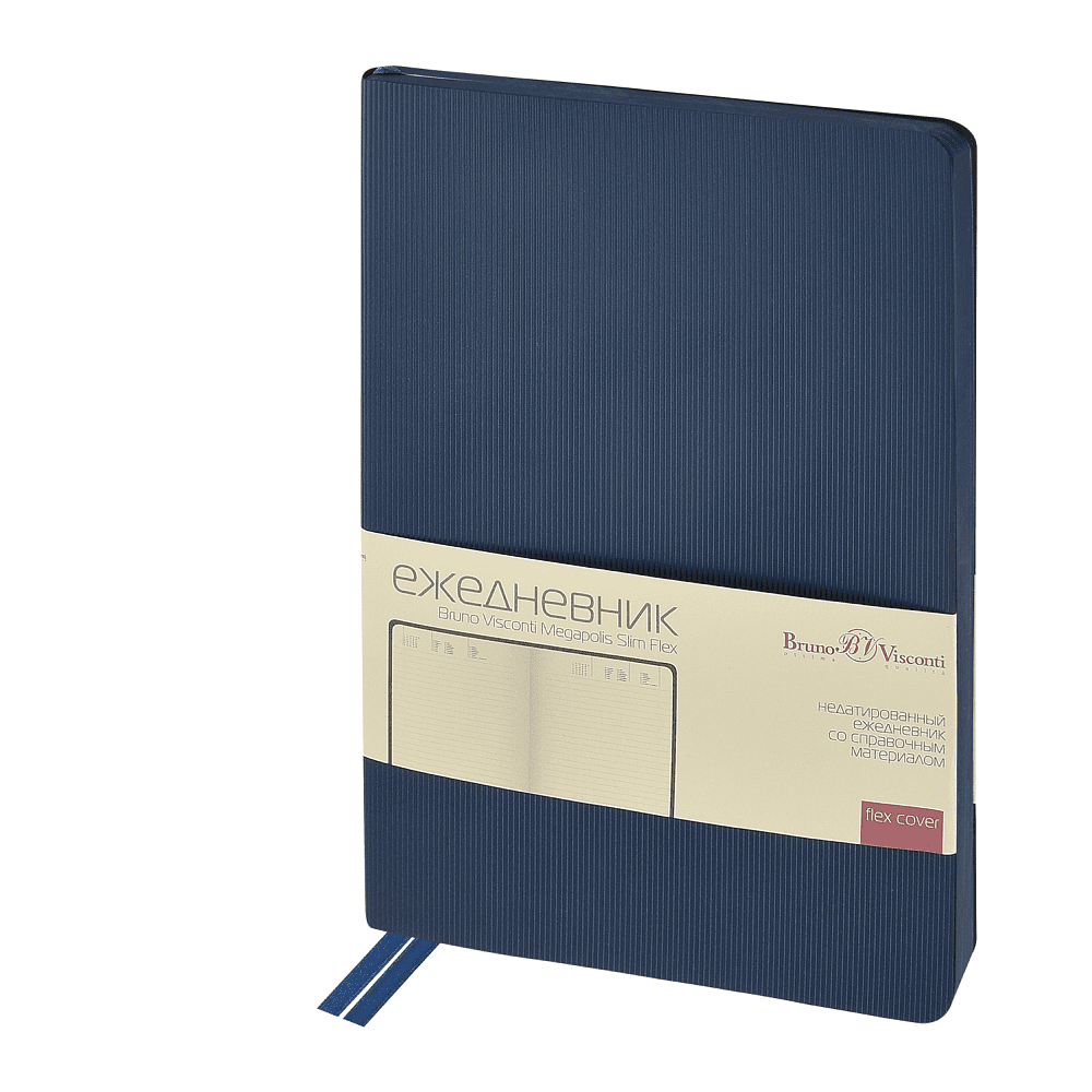 Ежедневник недатированный «Megapolis Slim flex», А5, 256 страниц, темно-синий, срез темно-синий