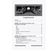 Книга "Сильный дух, спокойный разум. Настольная книга современного стоика", Анна Марчук - 4