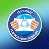 Полотенца бумажные Zemma Стандарт, 2 рулона, 2 слоя, белый - 10