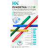Ручка для сгона стекловолоконная HQ Profiline, 150 см, желтый - 2