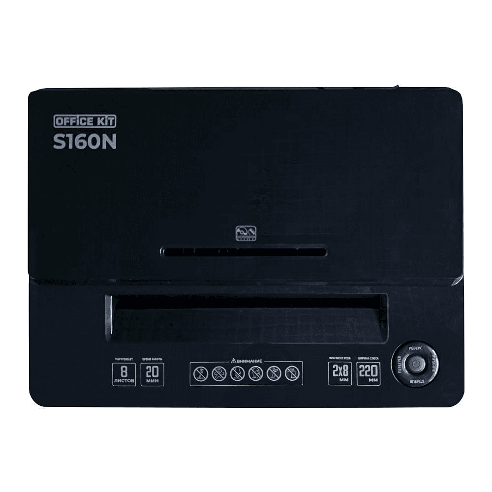 Уничтожитель Office Kit S160N - 9