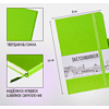 Скетчбук "Sketchmarker", 9x14 см, 140 г/м2, 80 листов, зеленый луг - 4