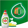 Средство для мытья посуды "Fairy Зеленое яблоко", 450 мл - 3