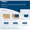 Бумага туалетная Tellus Комфорт TP6, в миди-рулонах, 100 м, 2 слоя - 12