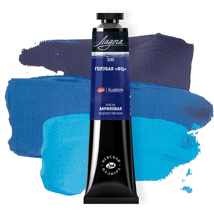 Краски акриловые Ладога, 500 голубой ФЦ, 46 мл, туба - 2