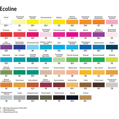 Маркер акварельный "Ecoline", 337 маджента - 5