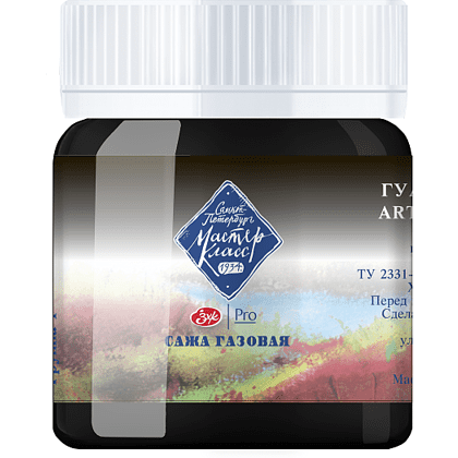 Краски гуашевые "Мастер-класс", 801 сажа газовая, 40 мл, банка