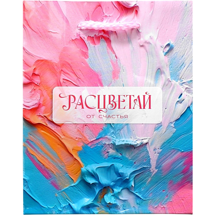 Пакет бумажный подарочный "Счастье", 15х12х5.5 см, голубой, розовый - 2