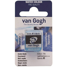 Краски акварельные "Van Gogh", 735 оксид черный, кювета