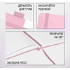 Скетчбук "Sketchmarker", 9x14 см, 140 г/м2, 80 листов, розовый - 3