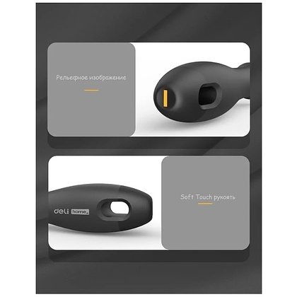 Отвертка Deli HS EHT1105, SL5х100 мм, Soft Touch, черный - 6