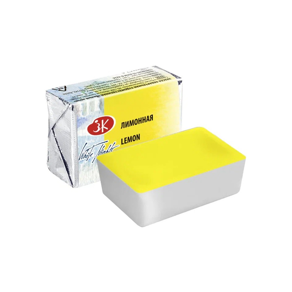 Краски акварельные Белые ночи, 214 лимонная, кювета