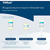 Мыло жидкое Tellus Комфорт, 475 мл, мягкое, SC2 мини - 6