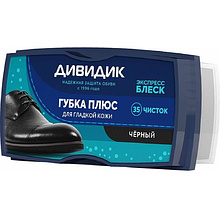 Губка для обуви Дивидик Плюс