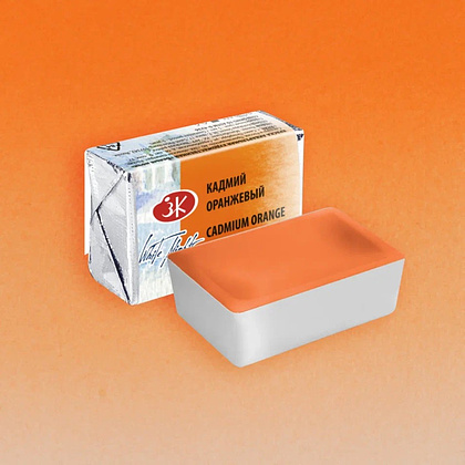 Краски акварельные "Белые ночи", 304 кадмий оранжевый, кювета - 2