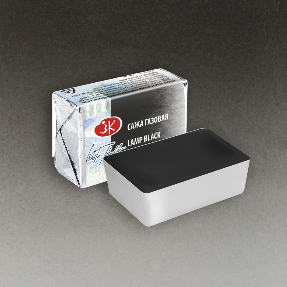 Краски акварельные "Белые ночи", 801 сажа газовая, кювета - 2