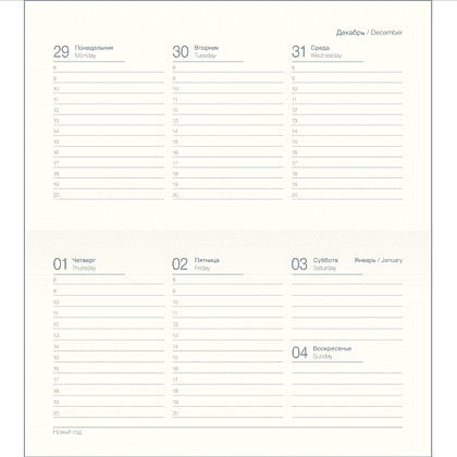 Еженедельник датированный "Soft" на 2026 год, А6, 128 страниц, синий - 2