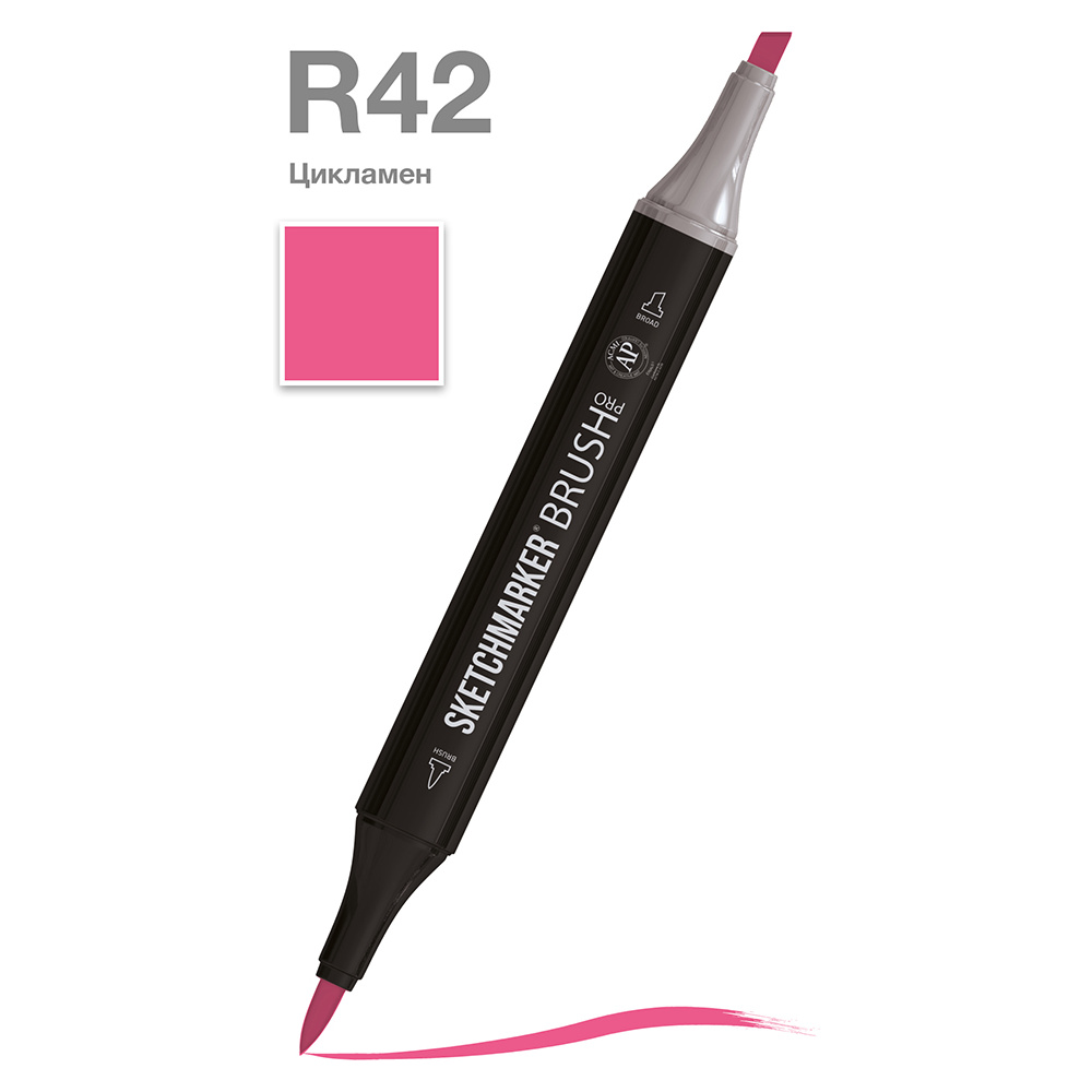 Маркер перманентный двусторонний "Sketchmarker Brush", R42 цикламен