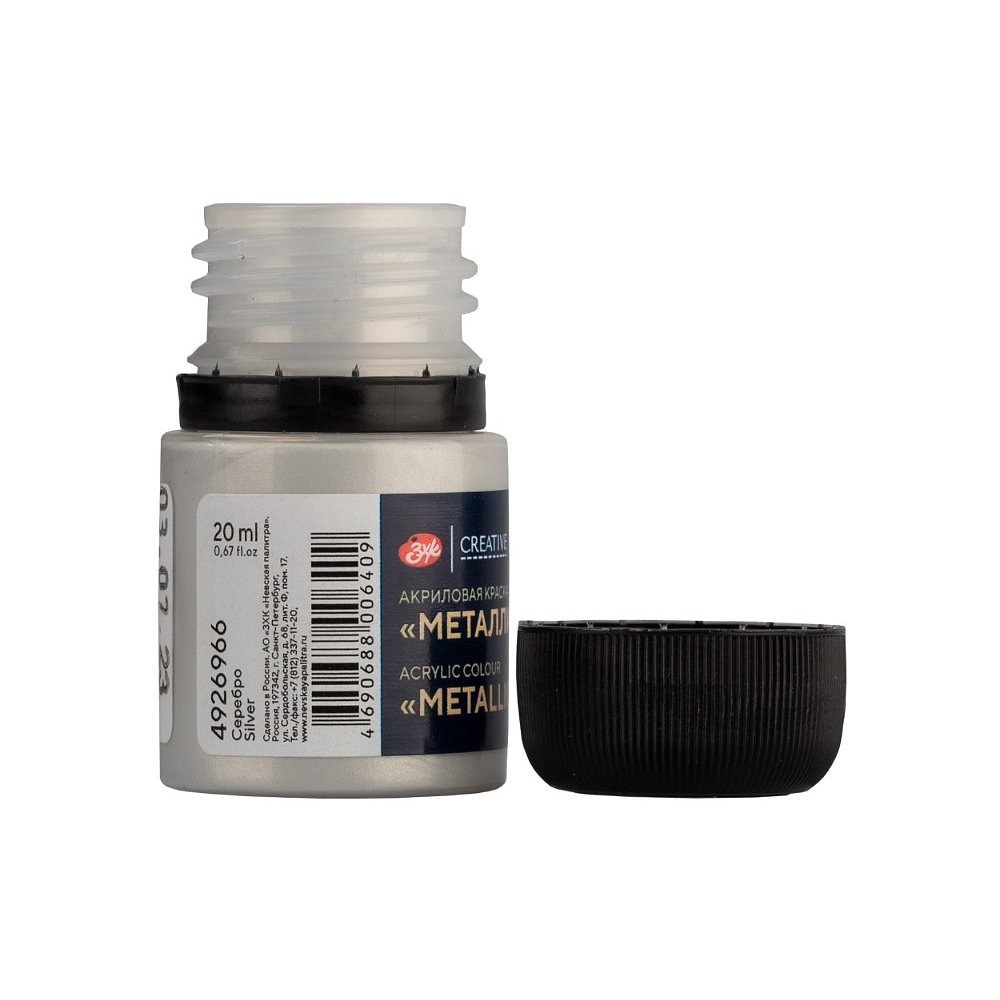 Краска акриловая металлик "Декола", 966 серебро, 20 мл., банка - 5