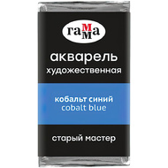 Краски акварельные Гамма 