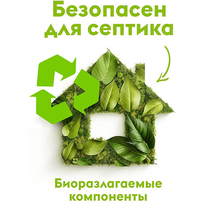 Средство для мытья посуды "Dutybox Алоэ и свежий огурец", экологичное, 5 л - 9