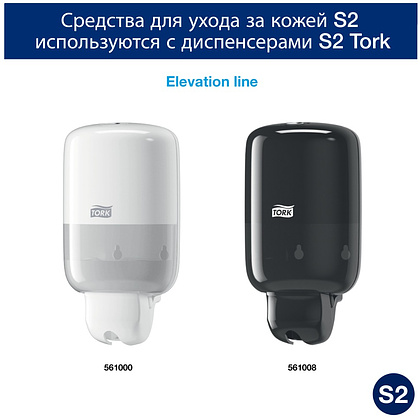 Мыло жидкое TORK Комфорт S2 мини, 475 мл, мягкое (420512) - 6