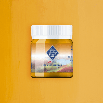 Краски гуашевые "Мастер-класс", 205 охра золотистая, 40 мл, банка - 2