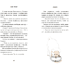 Книга "Хатико. Пёс, который ждал", Луис Пратс, художник Зузанна Целей - 2