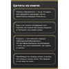 Книга "100 главных правил жизни и бизнеса", Игорь Манн - 3