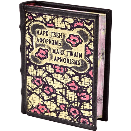 Книга-мини "Афоризмы", Марк Твен, натуральная кожа, 65х90 мм, ассорти - 3