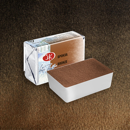 Краски акварельные "Белые ночи", 963 бронза металлик, кювета - 2