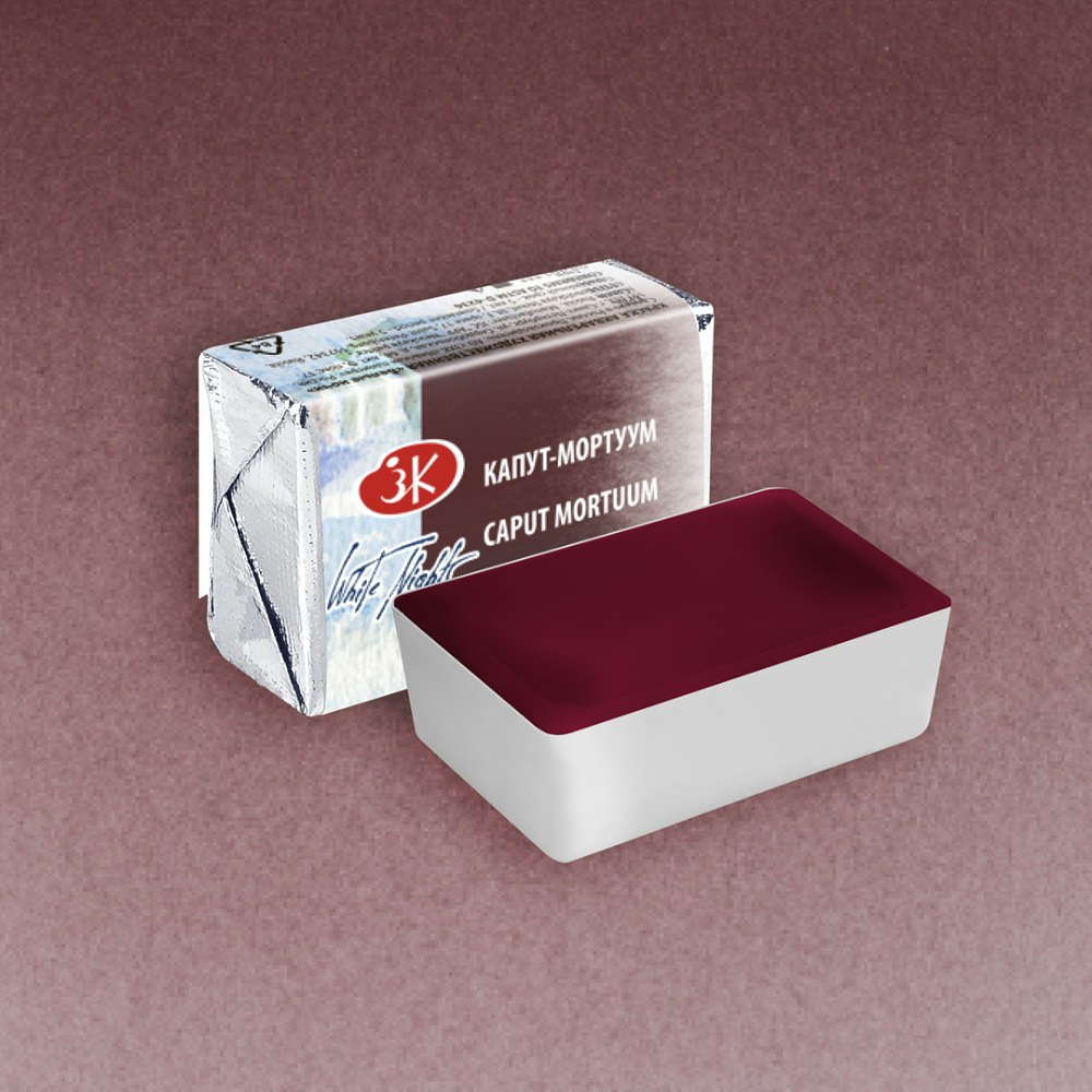 Краски акварельные "Белые ночи", 604 капут-мортуум, кювета - 2