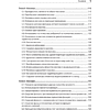 Книга "JavaScript. Рецепты для разработчиков. 3-е изд", Адам Д. Скотт, Мэтью МакДоналд, Шелли Пауэрс - 4