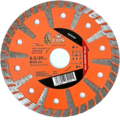 Диск алмазный M-Lion, по бетону, 125x22,23 мм - 2