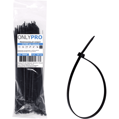 Хомут нейлоновый OnlyPro, 3.6х250 мм, черный, 250 шт