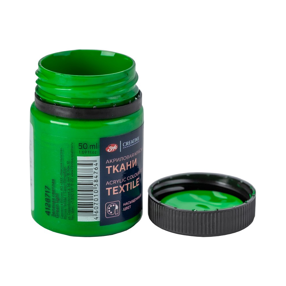 Краска акриловая по ткани "Декола", 717 зеленая светлая, 50 мл., банка - 4