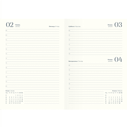 Ежедневник датированный "Success" на 2026 год, А5, 352 страницы, белый, бежевый - 2