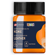 Краска акриловая для кожи 