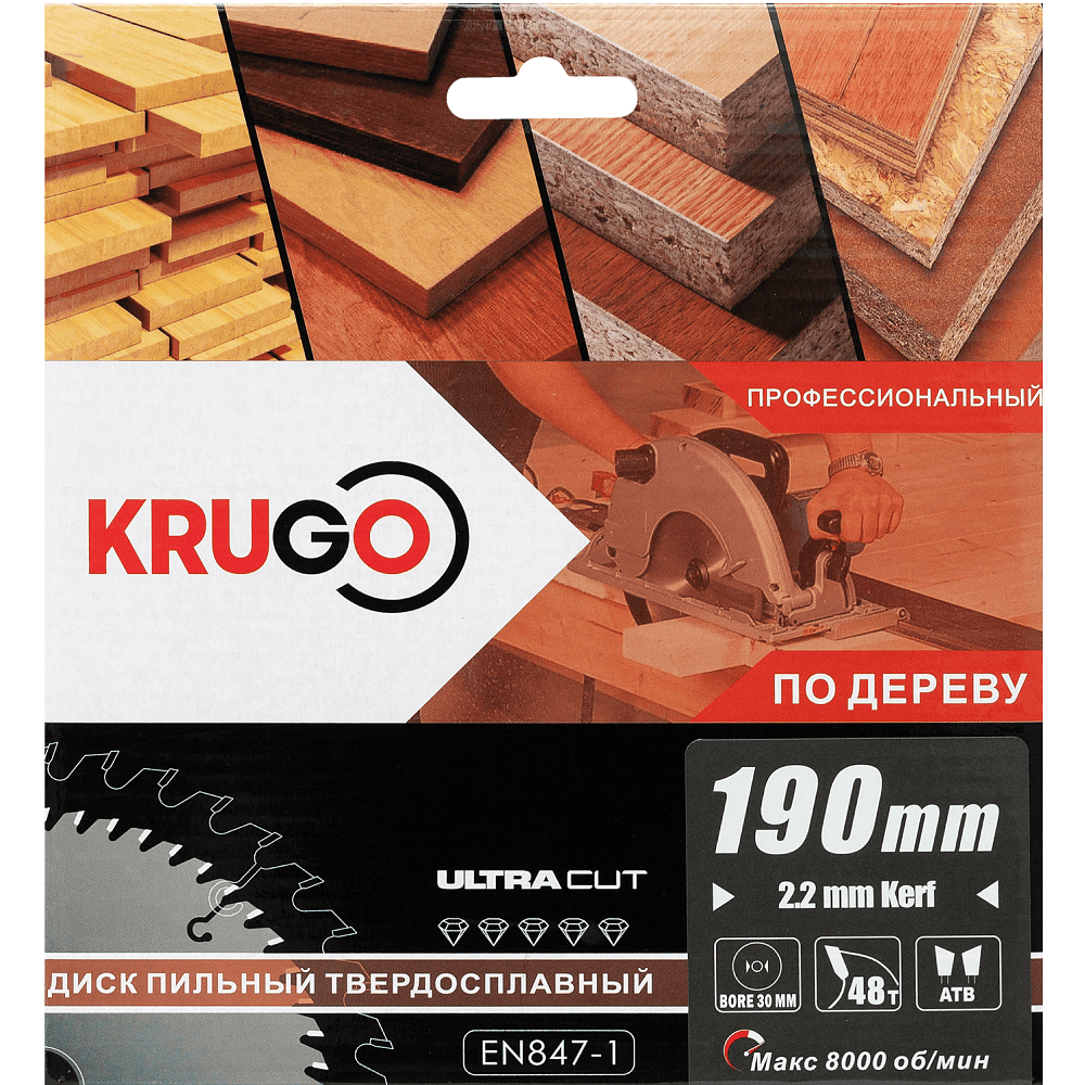 Диск пильный Krugo, 190x30 мм, 48Т - 2