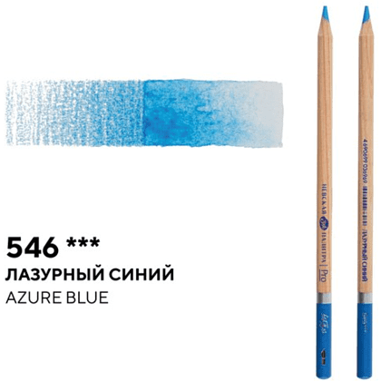 Карандаш акварельный "Белые ночи", 546, лазурный синий - 2