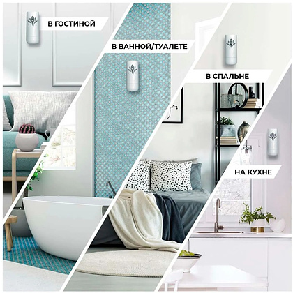 Освежитель воздуха Air wick Fresh Matic Океанский бриз, 250 мл, комплект - 2