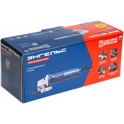 Угловая шлифмашина Энгельс 1400-125 Р, 1400 Вт, 125 мм, сетевая  - 7