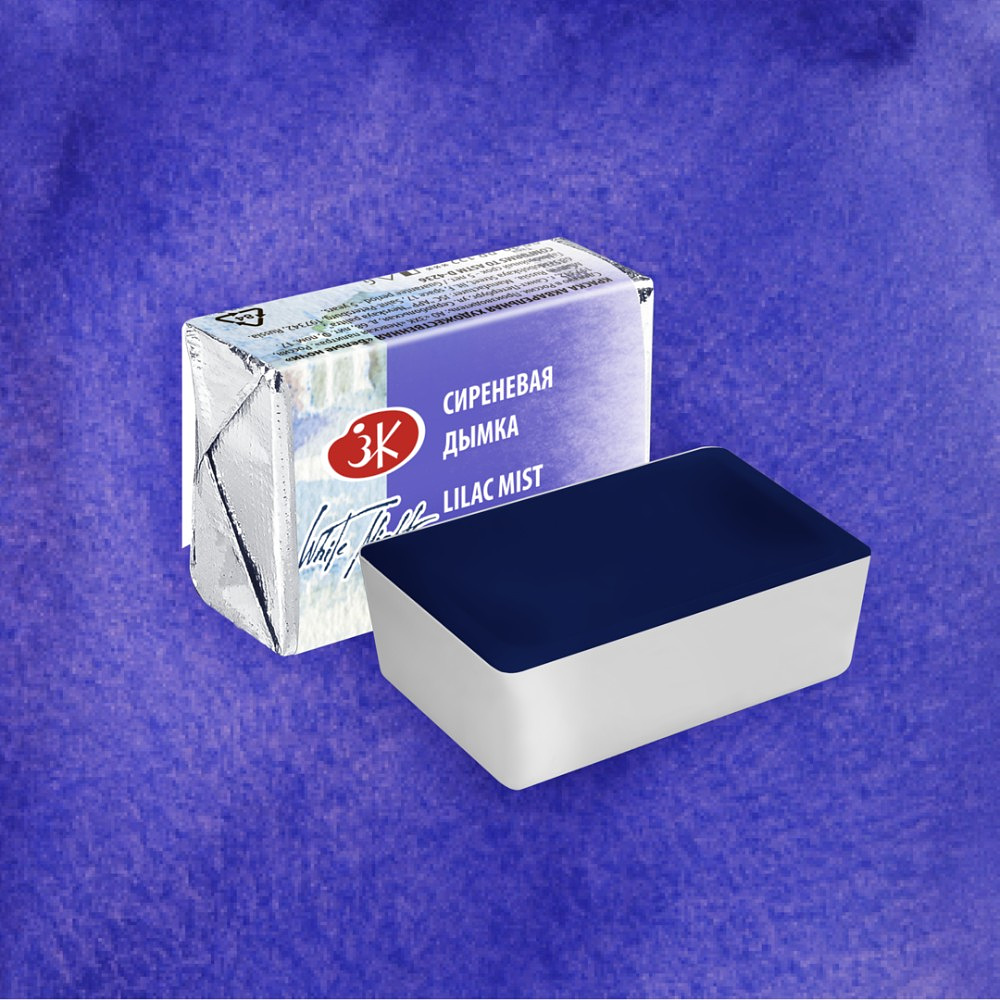 Краски акварельные "Белые ночи", 631 сиреневая дымка, кювета - 2