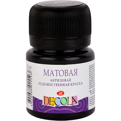 Краска акриловая матовая "Декола", 810 черная, 20 мл., банка