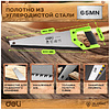 Ножовка Deli GS EDL6840B по дереву, 7 TPI, 400 мм, черный, зеленый - 5